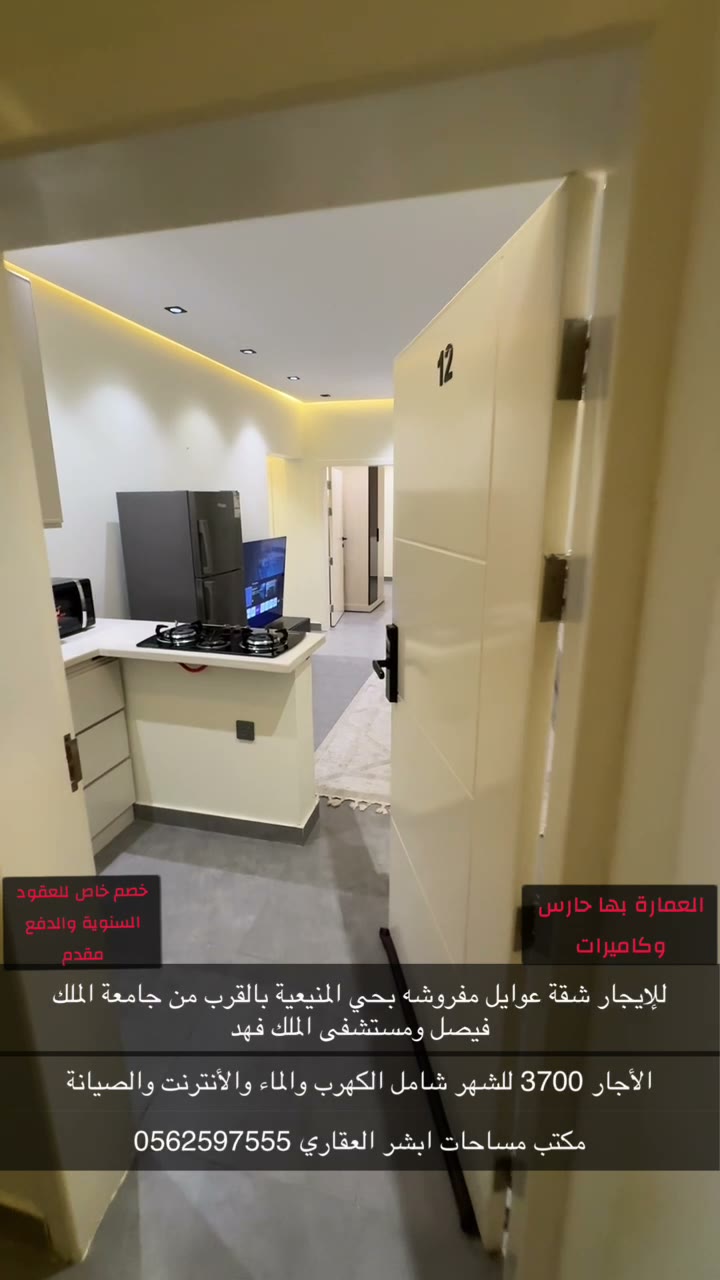  الفيديوهات