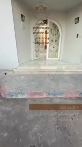 Videos