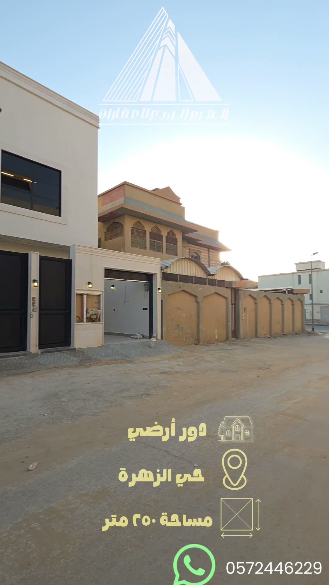  الفيديوهات