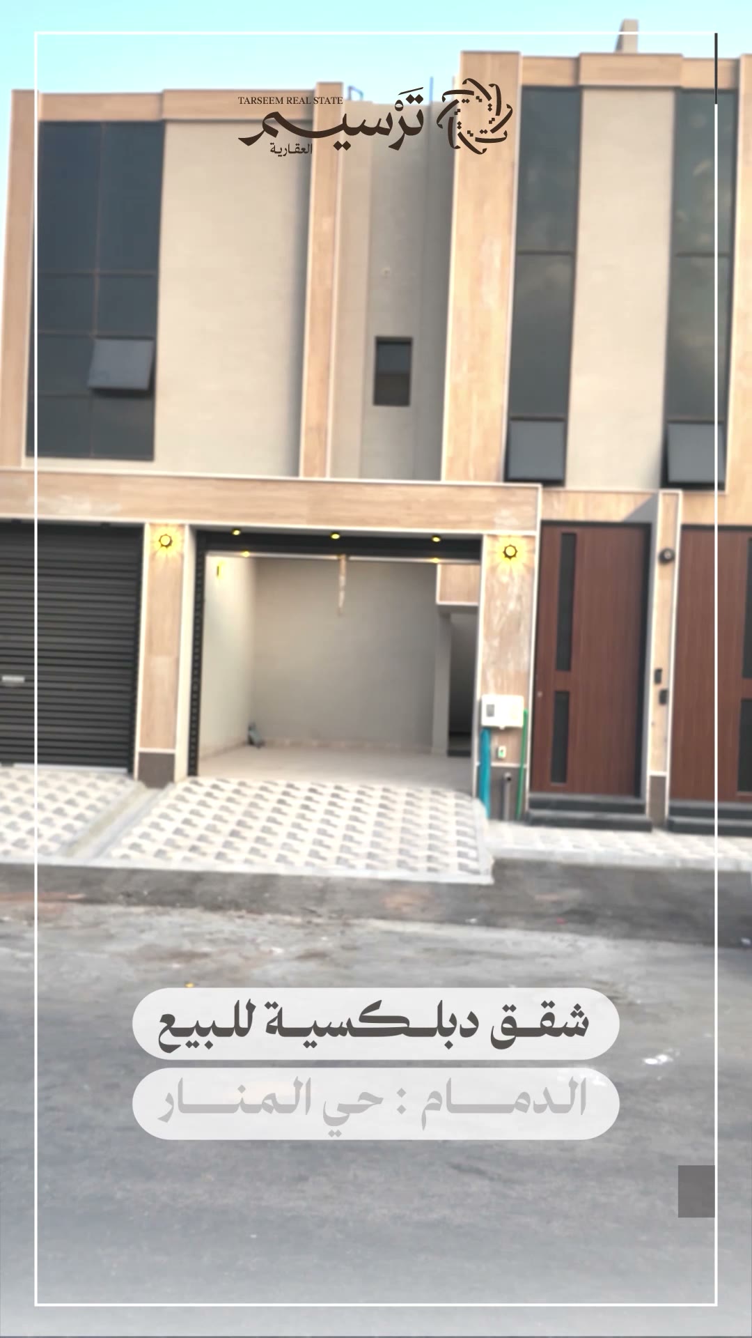  الفيديوهات