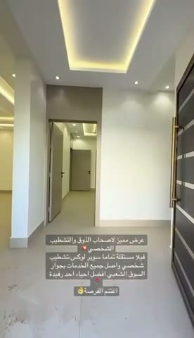 Videos