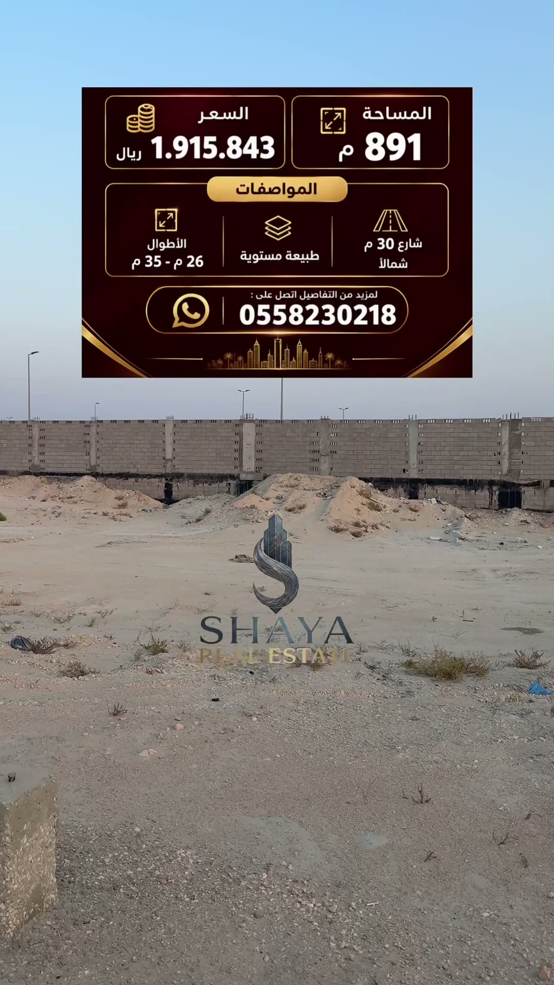  الفيديوهات