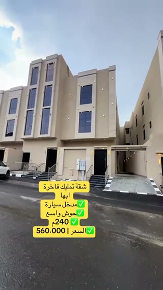 Videos