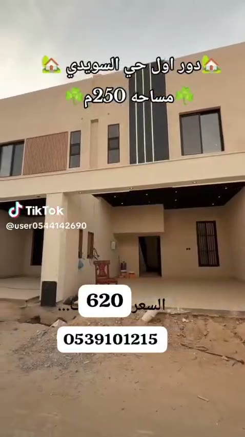  الفيديوهات