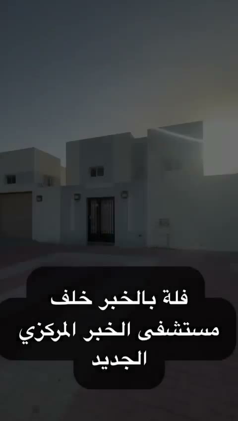  الفيديوهات