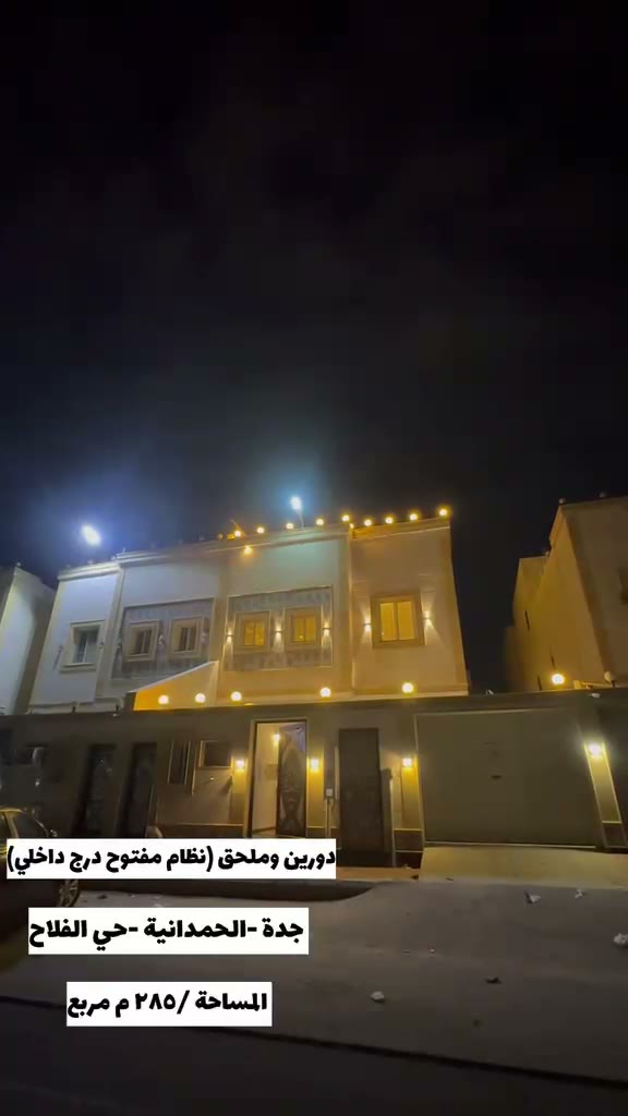  الفيديوهات