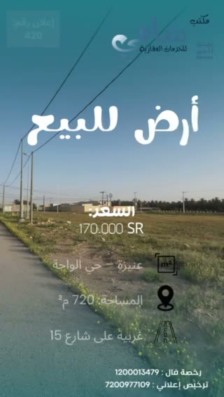  الفيديوهات