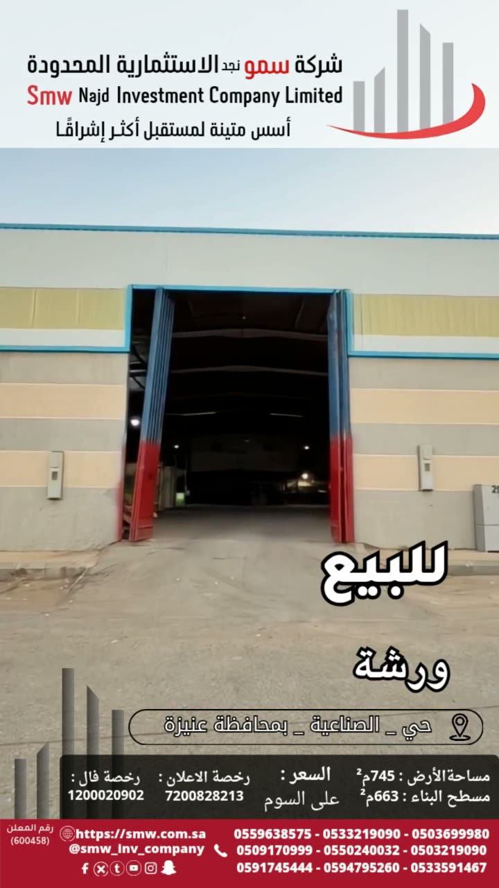 Videos