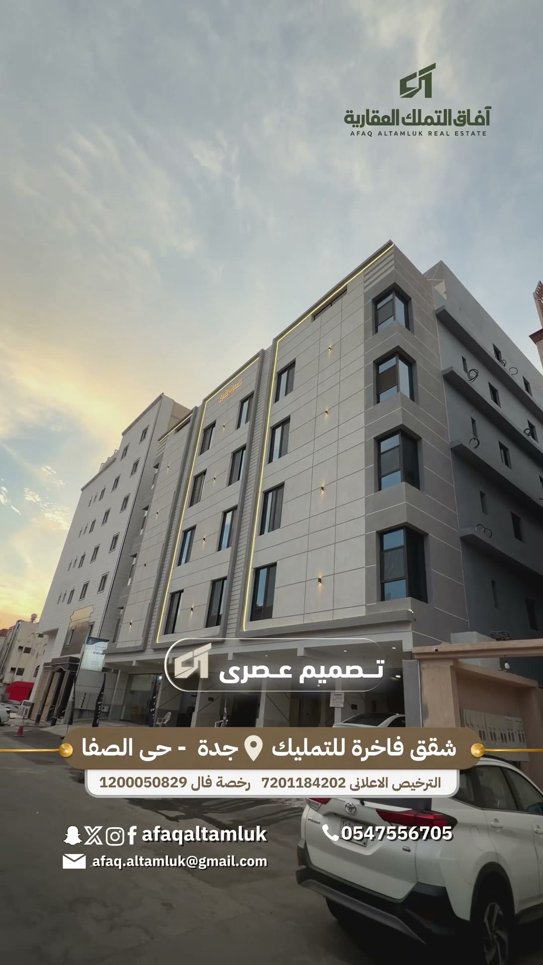  الفيديوهات