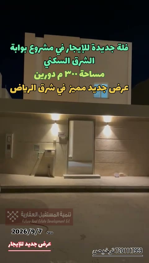  الفيديوهات