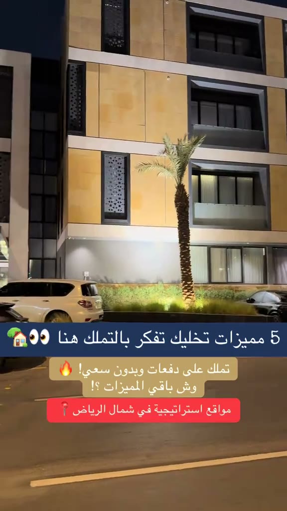  الفيديوهات