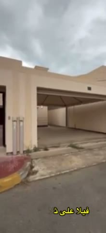  الفيديوهات