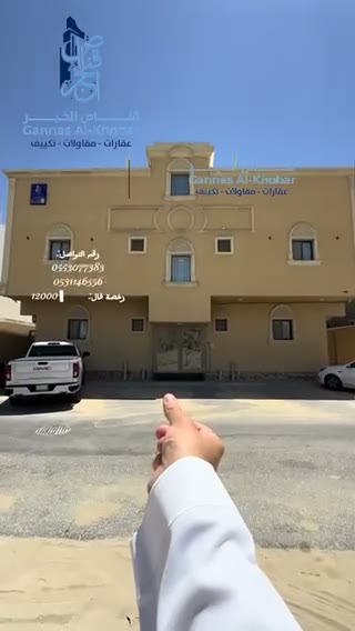 Videos