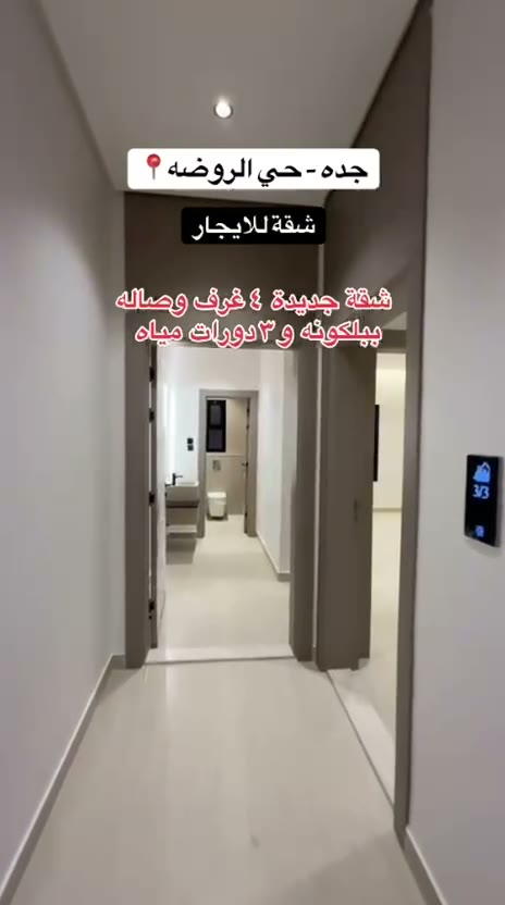 Videos
