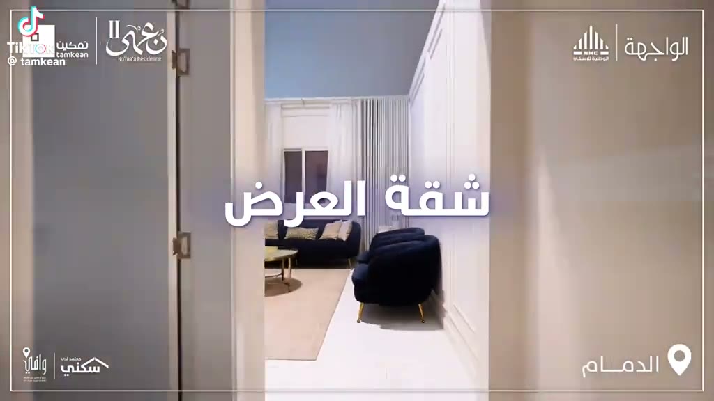  الفيديوهات