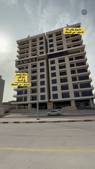  الفيديوهات