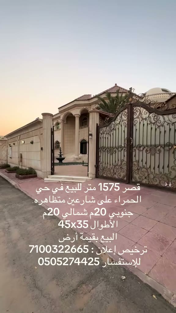  الفيديوهات