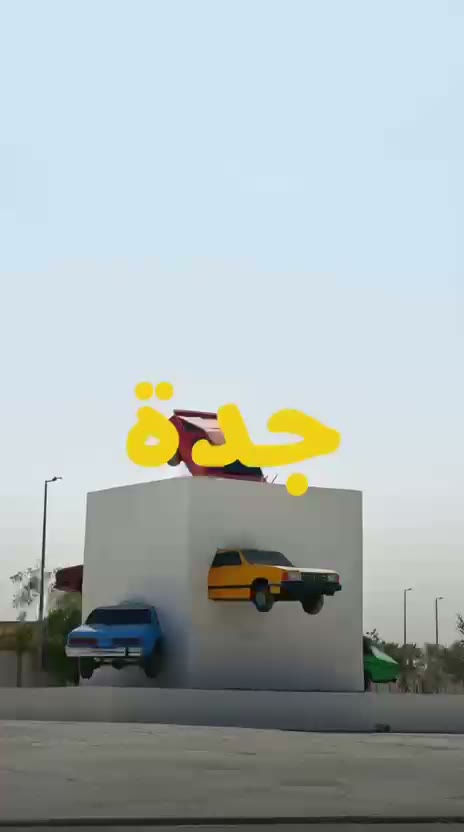  الفيديوهات