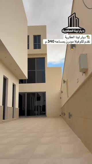 Videos