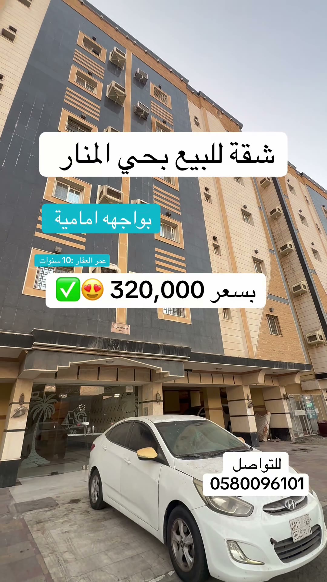  الفيديوهات