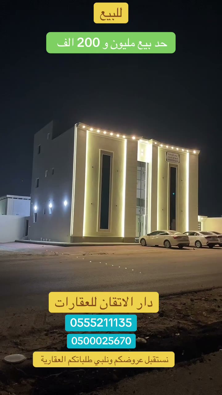  الفيديوهات