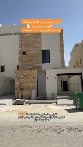  الفيديوهات