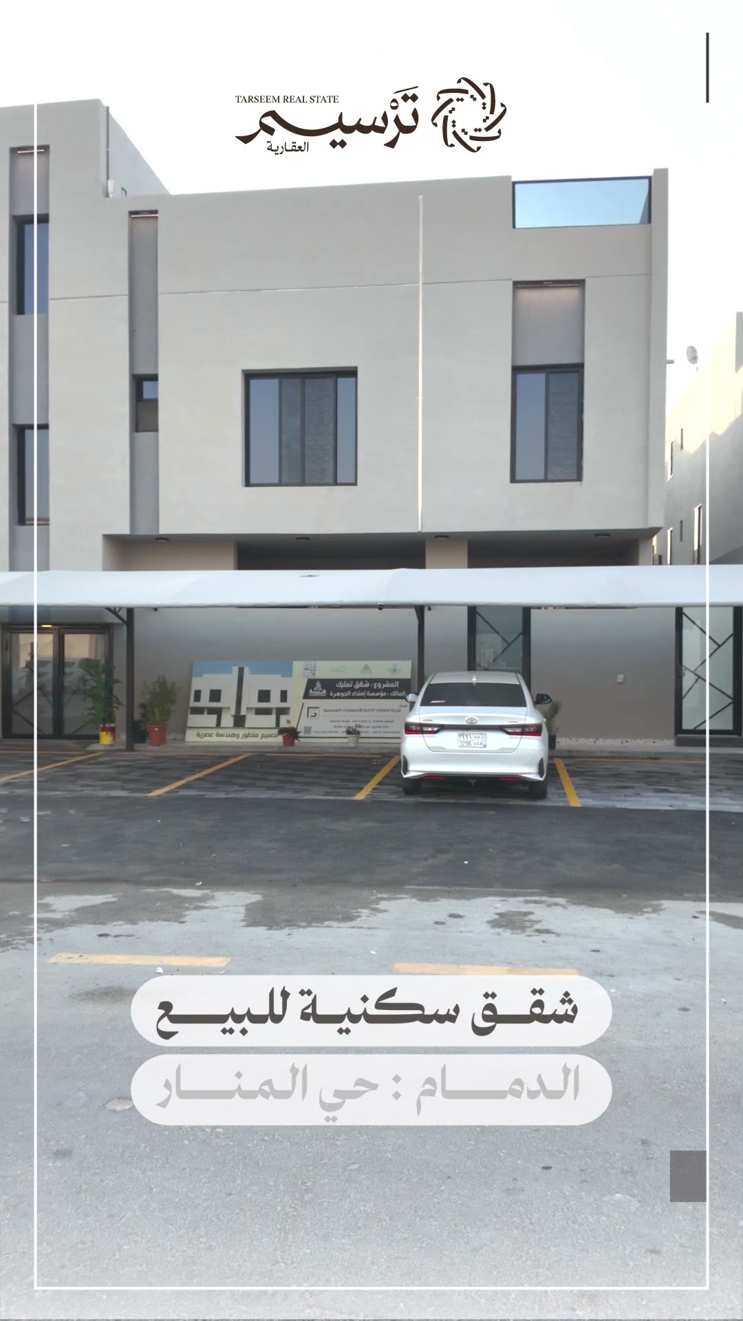  الفيديوهات