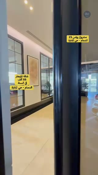  الفيديوهات