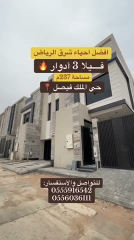  الفيديوهات