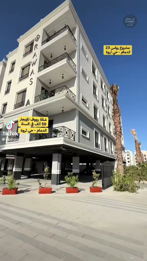  الفيديوهات