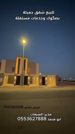  الفيديوهات