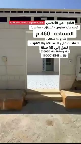 Videos
