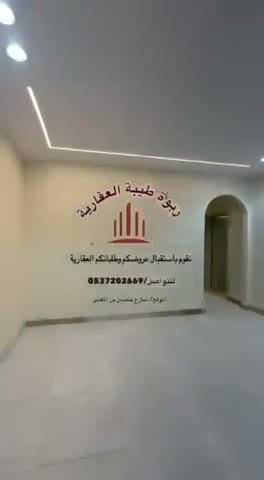 Videos