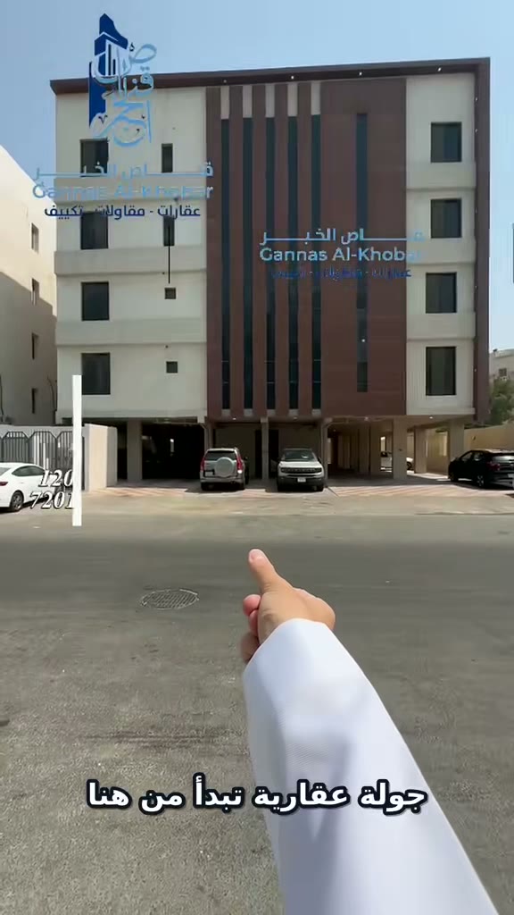 Videos