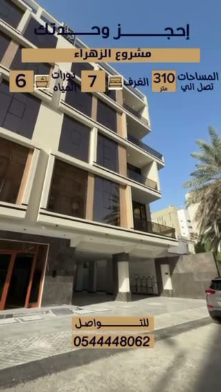  الفيديوهات