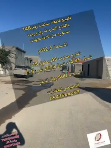 Videos