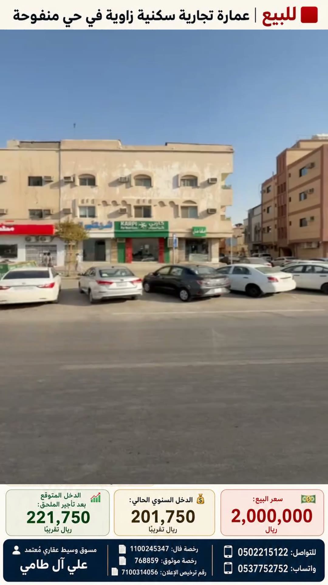  الفيديوهات