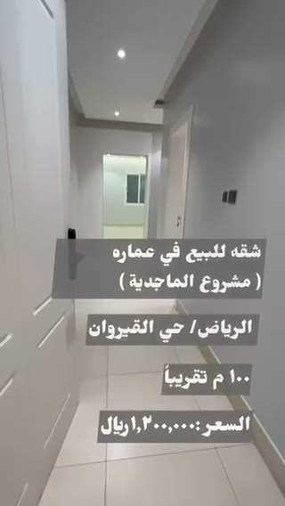  الفيديوهات