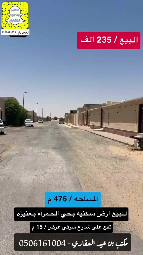  الفيديوهات