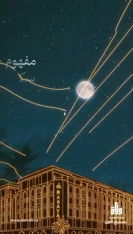  الفيديوهات