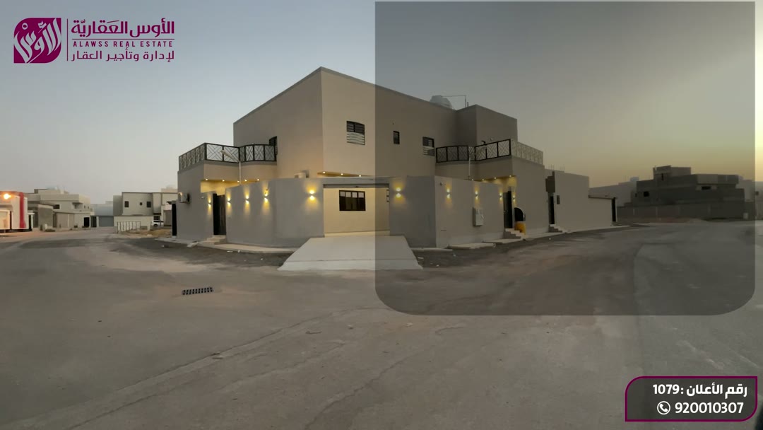  الفيديوهات
