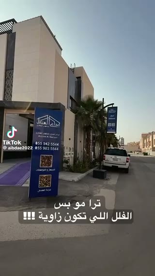 Videos