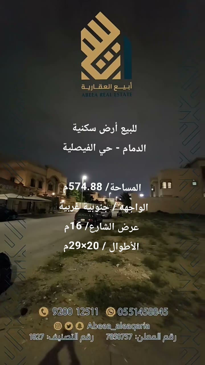  الفيديوهات