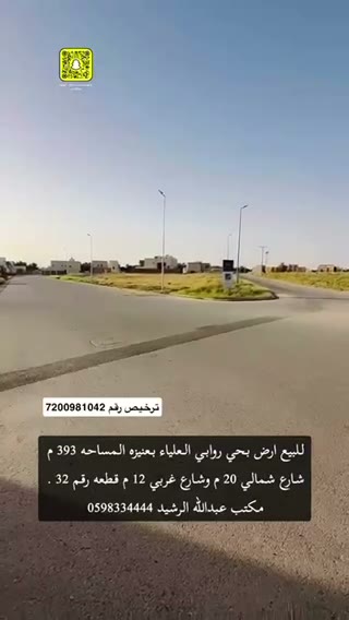 Videos