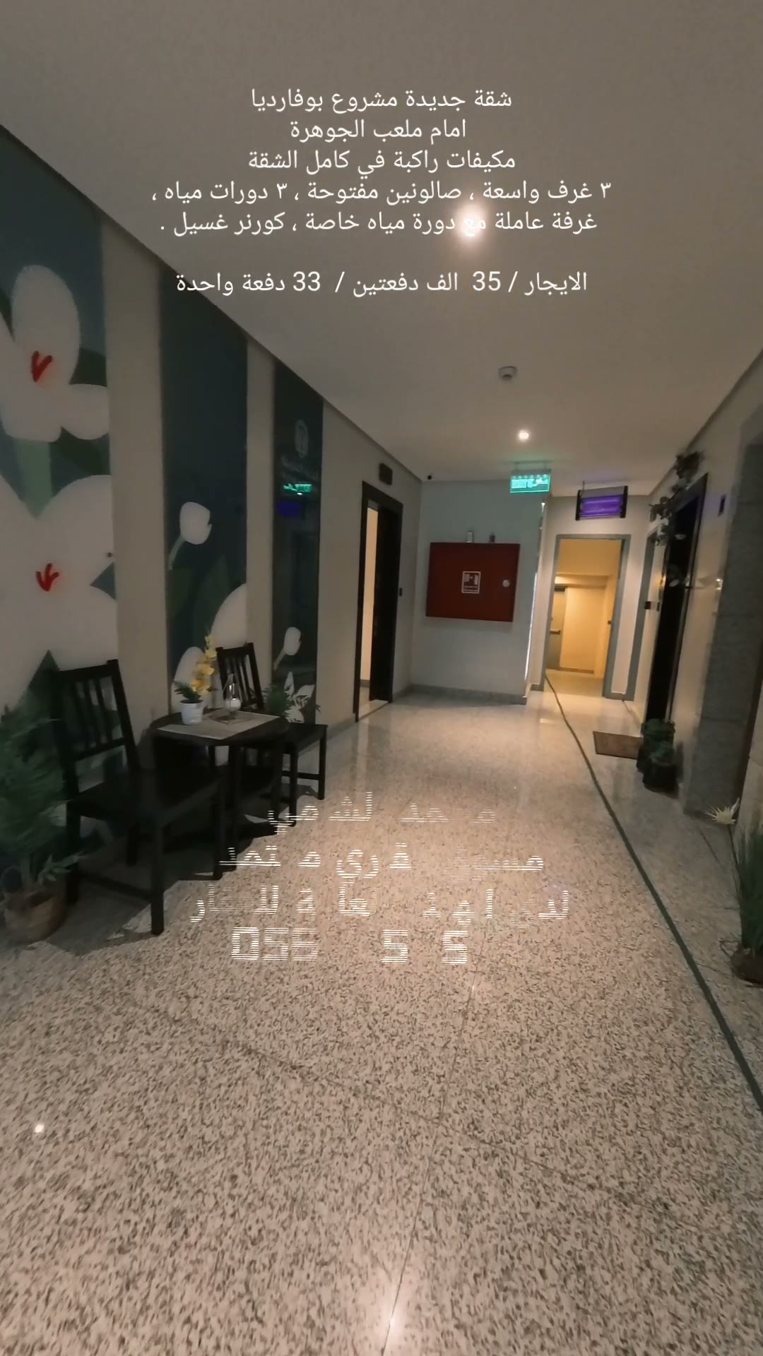  الفيديوهات
