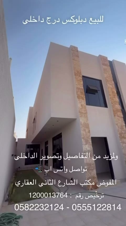  الفيديوهات
