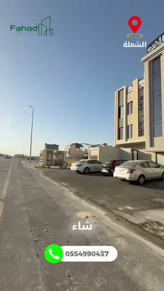 Videos