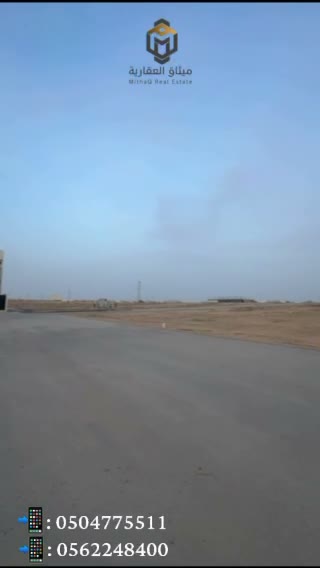 Videos