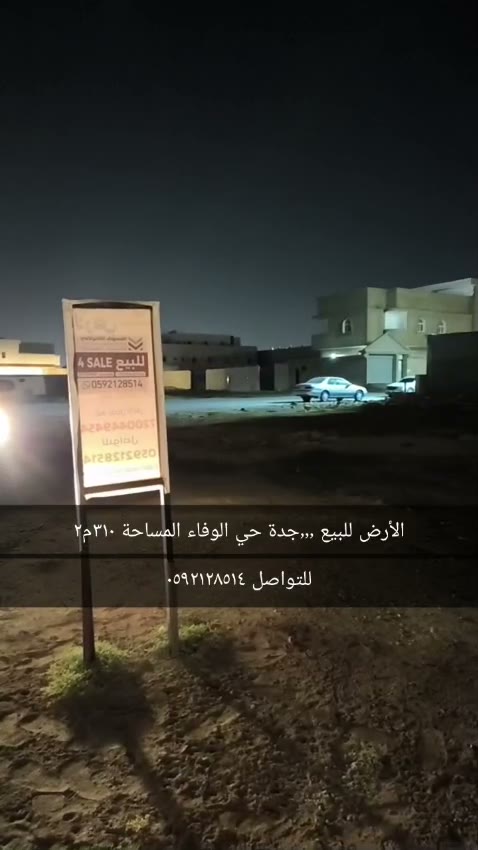  الفيديوهات