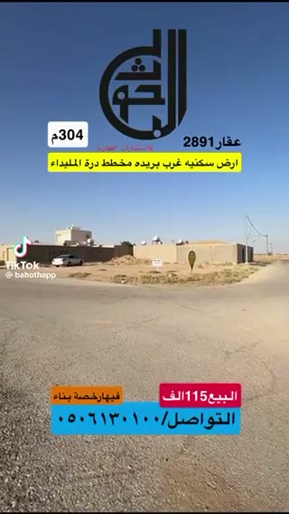 Videos